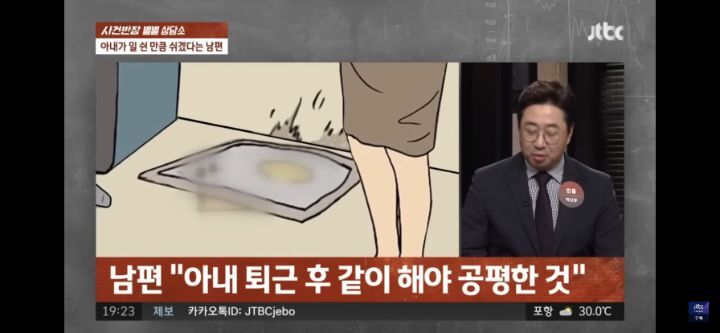 아내가 유산으로 휴직을 하자 자기도 공평하게 쉬겠다고 퇴사한 남편 | 인스티즈