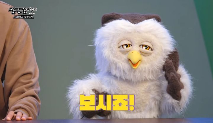 딩동댕 이미지