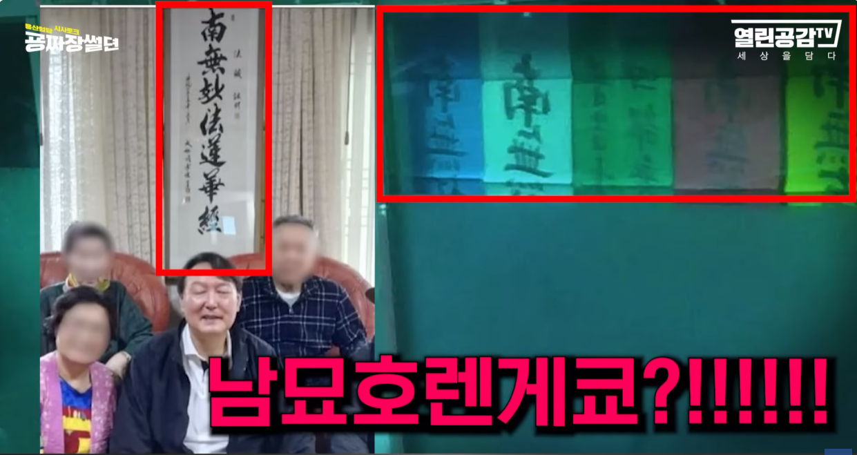 명신이가 (세금)4천만원으로 트럭2대 분량 제수용품, 19명의 무당이 벌인 굿판 | 인스티즈