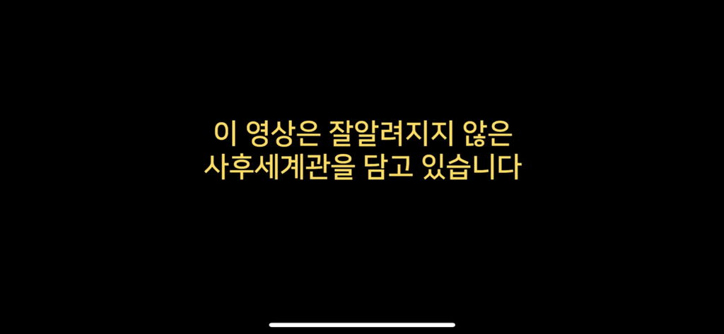 지구에서 환생 안하는방법🌏 | 인스티즈