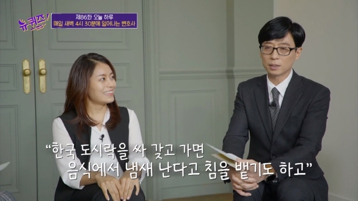 [유퀴즈] 이민자나 유학생들이 흔하게 겪는다는 인종차별 사례 | 인스티즈