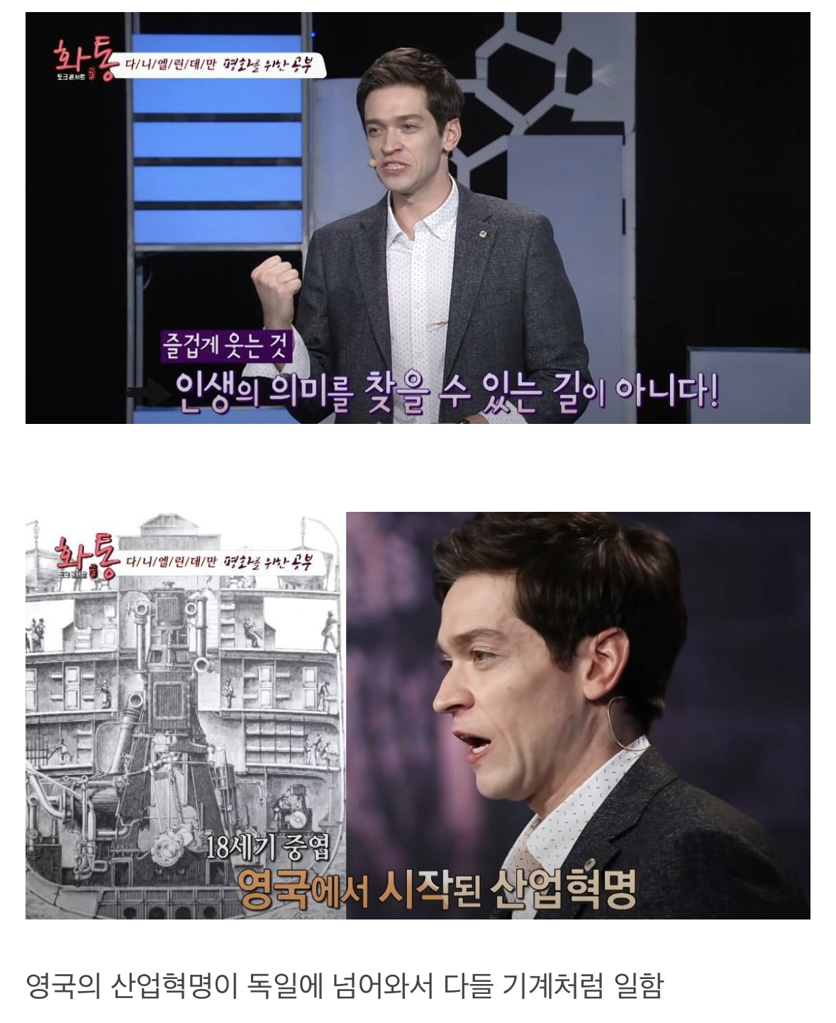 독일 사람이 말하는 독일 개그가 노잼인 이유.jpg | 인스티즈