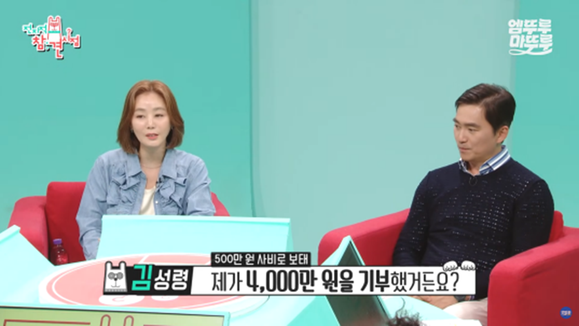 방송본 사람들 전부 돈쭐 내줘야 할거같다고 말 나온다는 식당 | 인스티즈