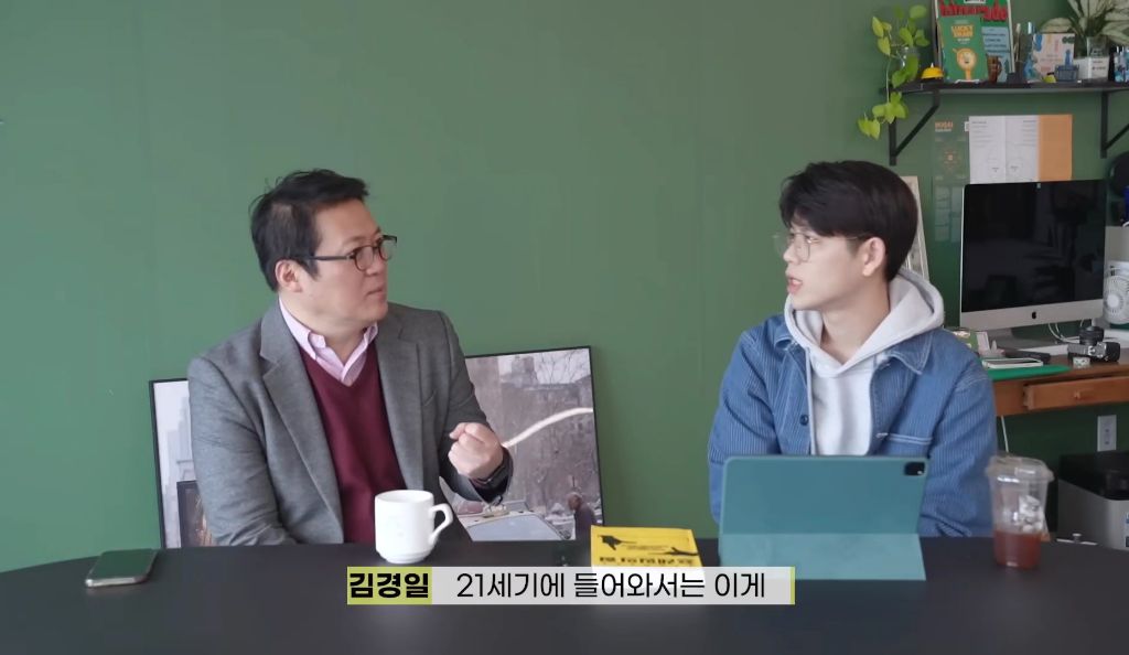 고생도 안하고 산 요즘 2030 세대가 불안해하는 이유 | 인스티즈
