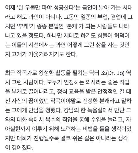 아이유 라일락 작곡가의 정체 | 인스티즈
