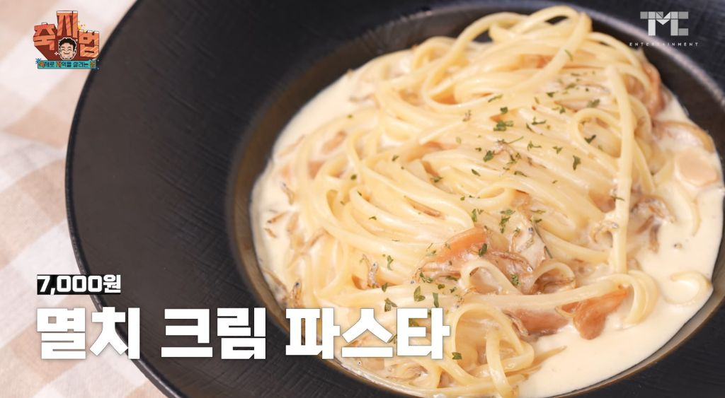 이번에 아예 통영 수산물 축제 새로 만든 백종원.JPG | 인스티즈
