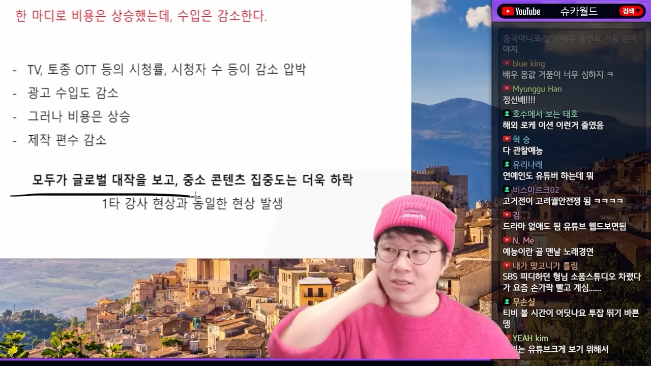 OTT 전쟁은 끝났다 | 인스티즈