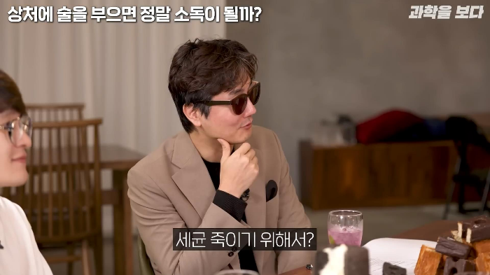 영화에서 보는 것 처럼 상처에 술을 부으면 소독이 되나요? | 인스티즈