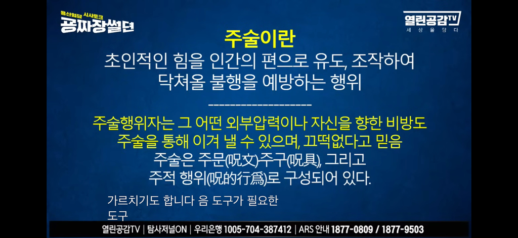 윤석열, 핑크 그리고 일본 | 인스티즈