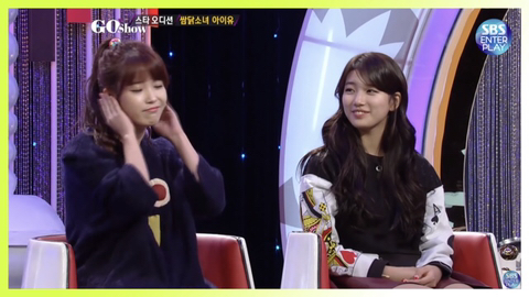 누군가 자기를 밟으려고 하면 자신도 똑같이 밟으려고 한다는 아이유 | 인스티즈