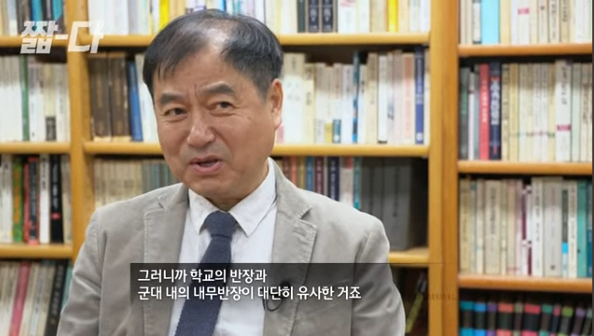 한국식 나이 서열 문화는 일제 잔재임(Feat. 만나이 써야하는 이유) | 인스티즈