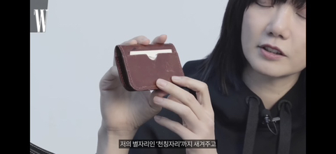 물건을 진짜 오래, 심플하게 쓰는 배두나 왓츠인마이백.jpg | 인스티즈