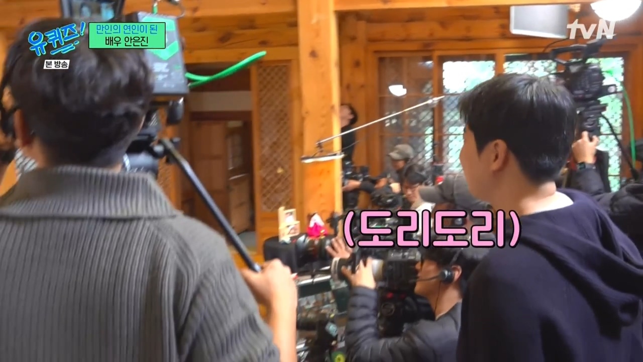 [유퀴즈] 진작 알고 있던 안은진과 전혀 모르고 있던 남궁민.jpg | 인스티즈