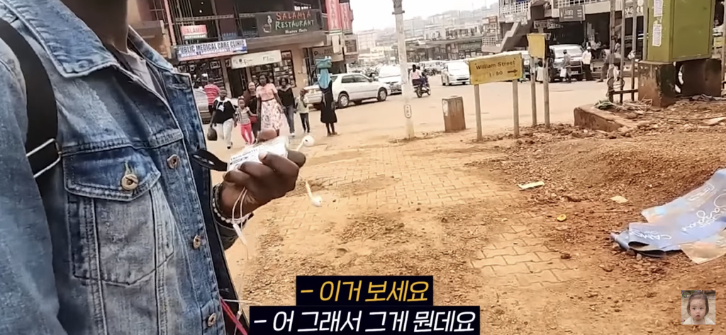 아프리카 여행갈 땐 다이소 폴리스 뱃지 필참,,, | 인스티즈