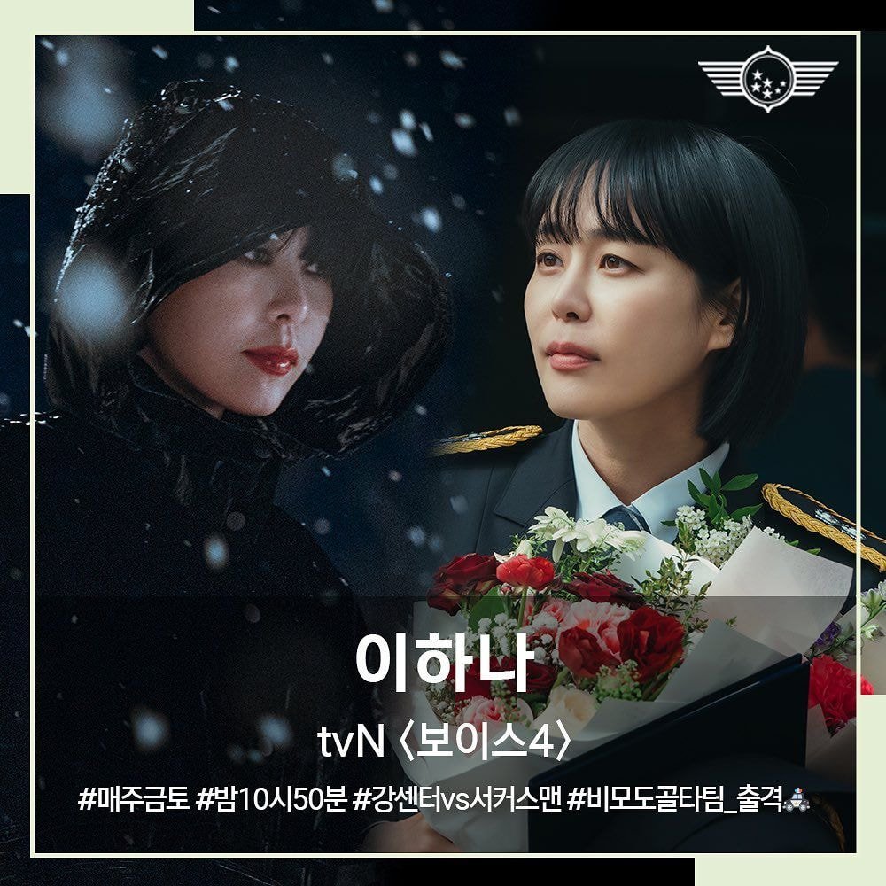 이하나 인스타그램.jpg | 인스티즈