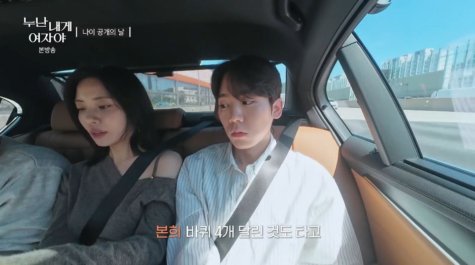 롤러장 모른다는 연하남들 보고 놀라는 연상녀들.jpg | 인스티즈