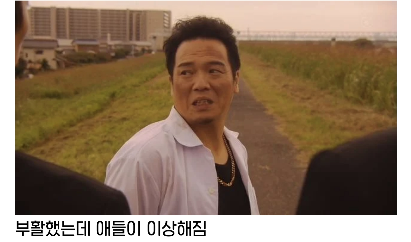 일본 양아치들이 수학을 공부하게 된 이유.jpg | 인스티즈