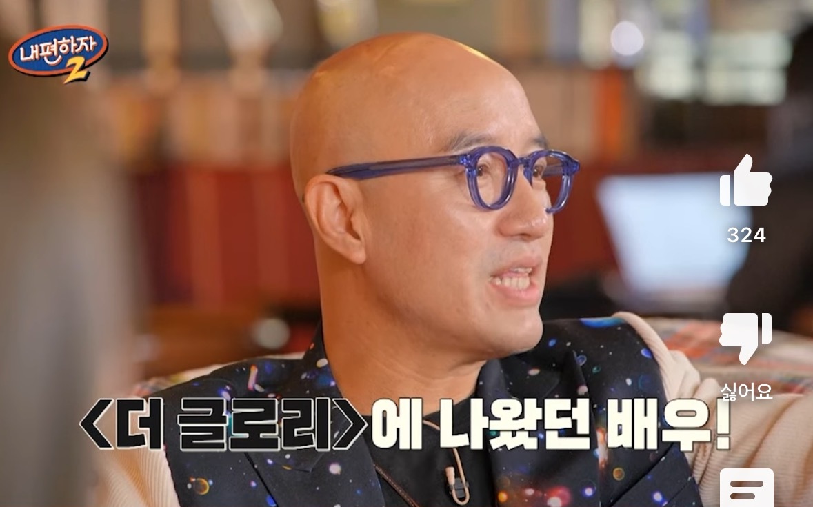 홍석천이 뽑은 2024 외모로 뜰 것 같은 사람 3 | 인스티즈