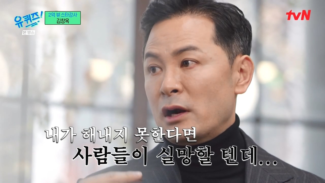 [유퀴즈] 그 사람을 위한다는 명목하에 컨설팅을 해주는 것 같아요.jpg | 인스티즈