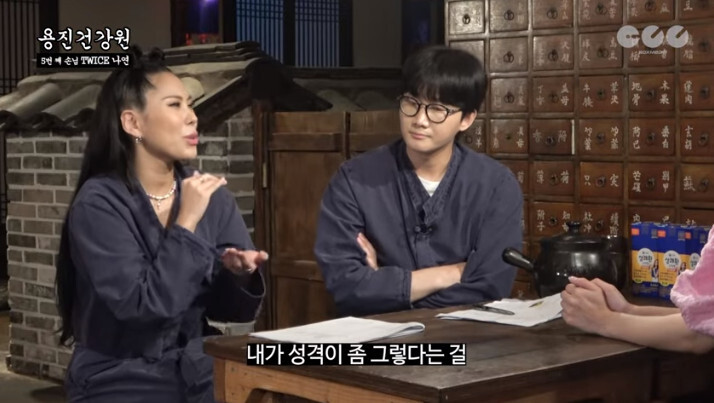 스몰톡 못하고 낯가리는게 고민인 나연 | 인스티즈