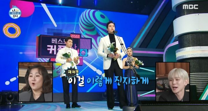 이장우 팜유라인에 진심인거 웃긴 달글ㅋㅋㅋㅋ | 인스티즈