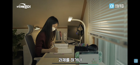 사생활 1도 없는 30년 묵은 다락방 꾸미기.jpg | 인스티즈