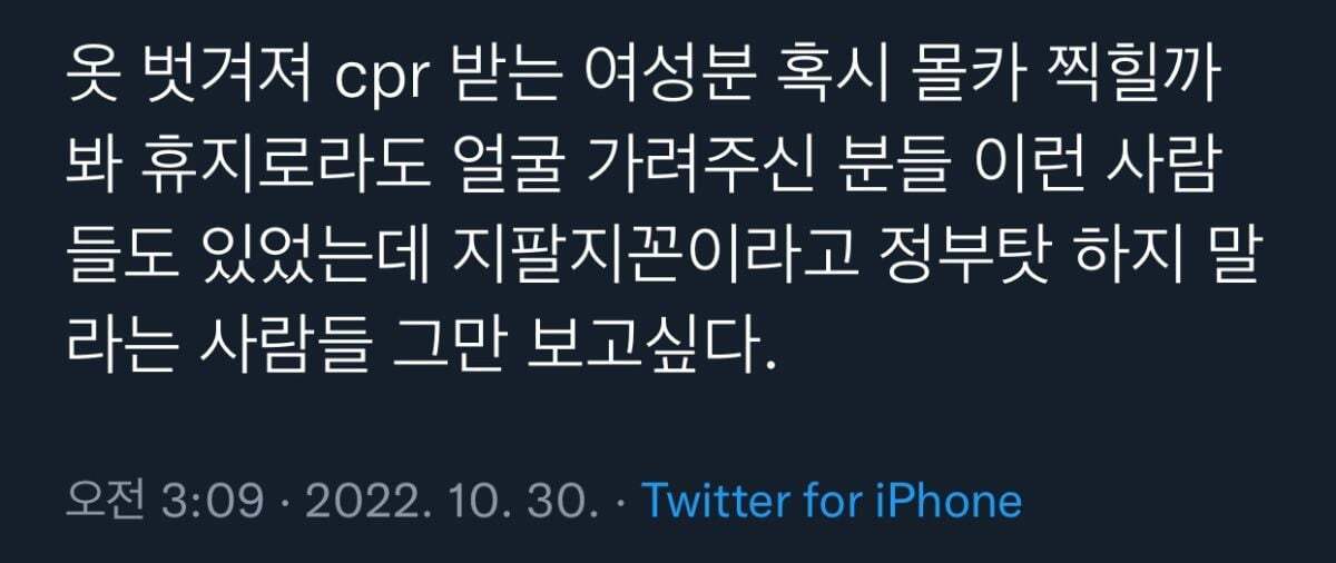 마스크 쓰라는 말에 3년을 쓰고 다니는 사람들인데 좌측통행 시킨다고 그걸 안 했을리가 없다고 생각함..jpg | 인스티즈