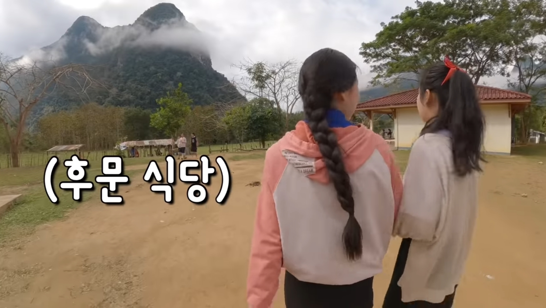 라오스 시골 고3 브이로그 | 인스티즈