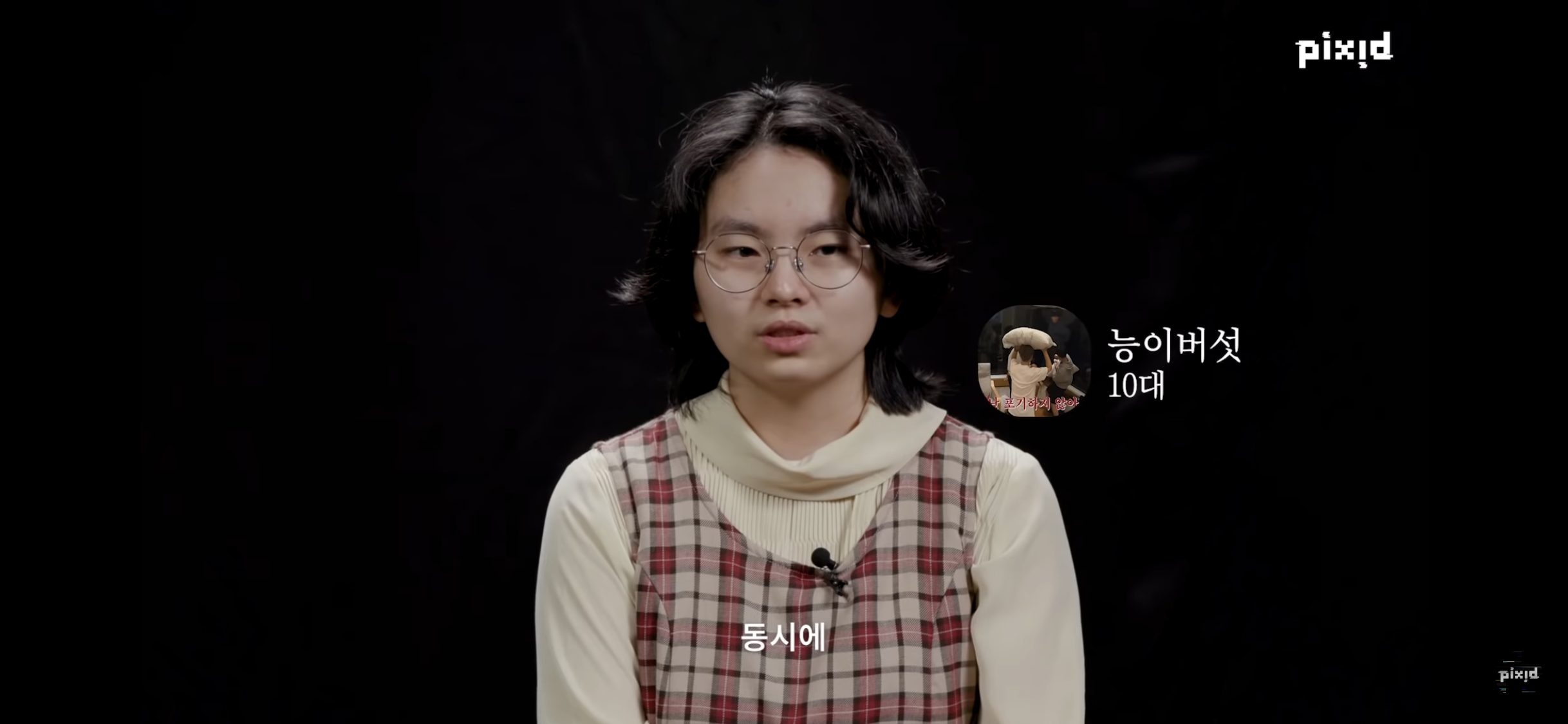 10대 소녀들 사이에 소녀시대 티파니가 숨어있다면? | 인스티즈