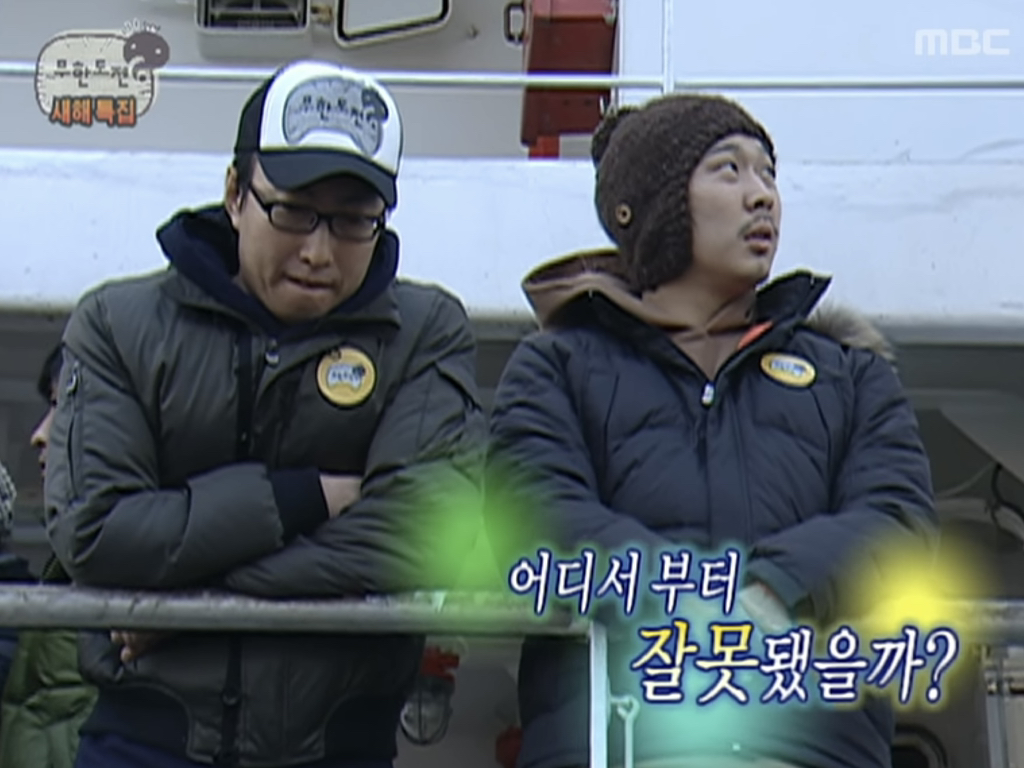 직장생활하다보면 종종 생각나는 박명수짤 | 인스티즈