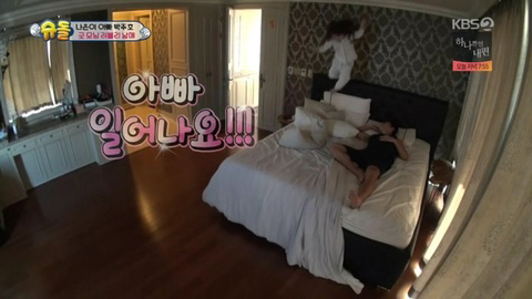 찐건나블리네 집에서 박주호가 제일 철없는거 웃음버튼인 달글 | 인스티즈