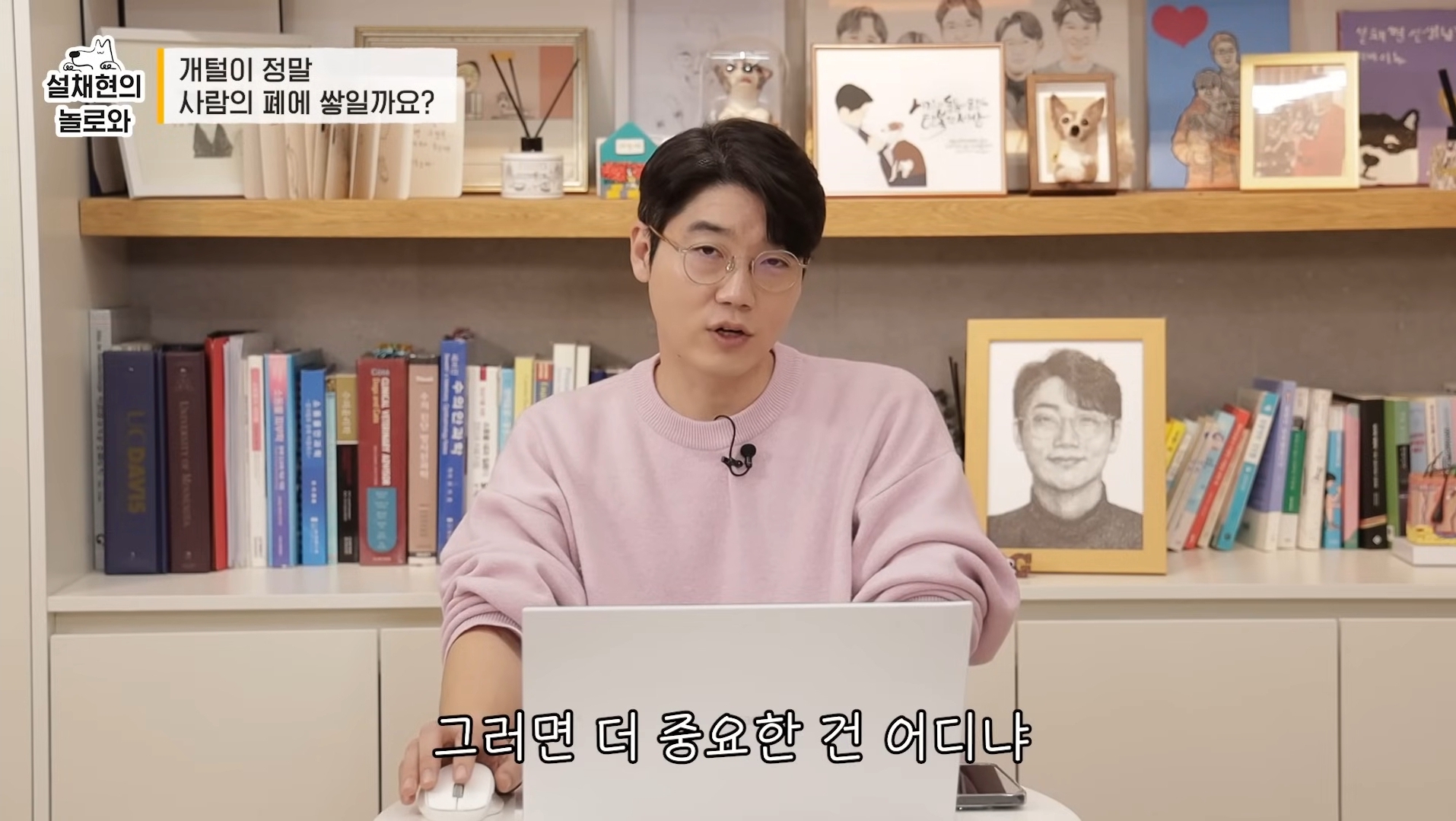 개털이 정말 사람 폐에 쌓일까요? 논란에 대해 말하는 설채현 | 인스티즈