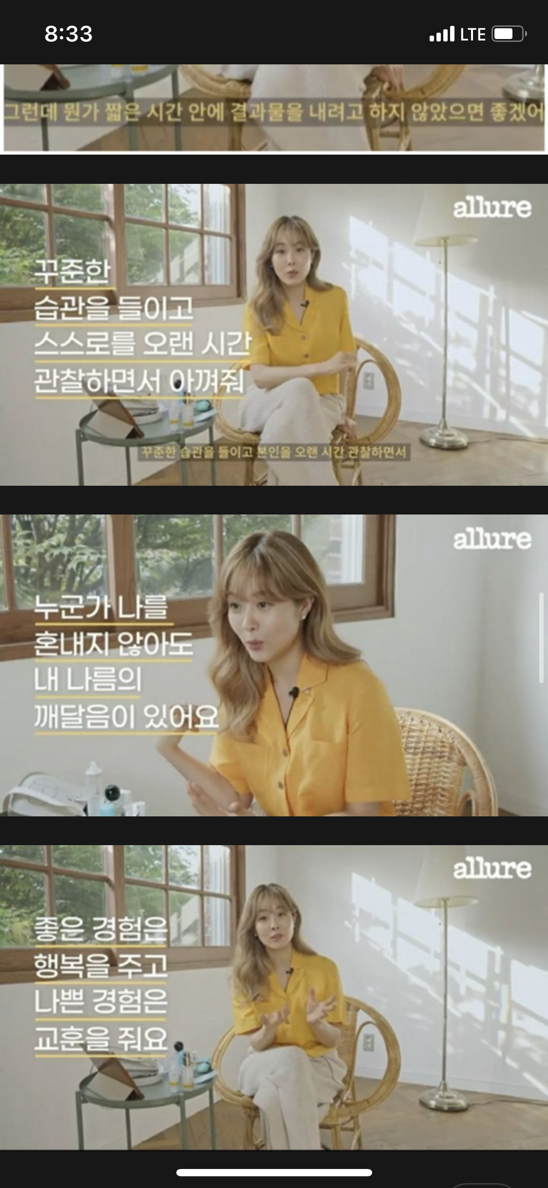 인생이 이유없이 불행하게 느껴진다면 습관 점검 | 인스티즈