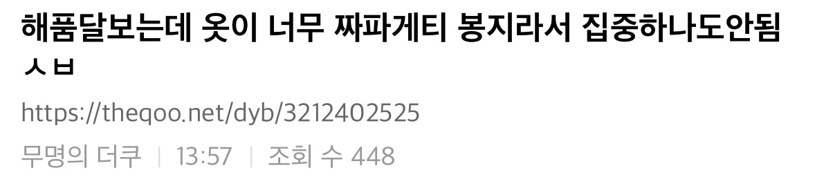 해품달보는데 옷이 너무 짜파게티 봉지라서 집중 하나도안됨.jpg | 인스티즈