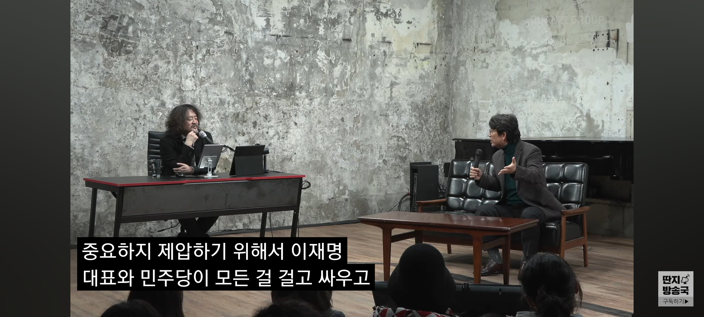 민주당 역풍분다는 말이 다 헛된소리라는 유시민 | 인스티즈