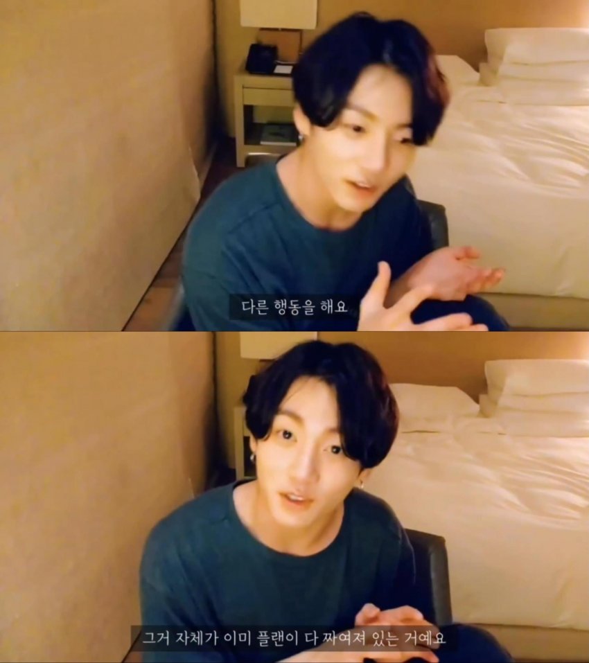 방탄 정국이랑 똑같이 운명론자인 달글 | 인스티즈