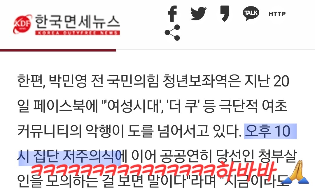 10시 기도회 진짜 효과 있는듯ㅋㅋㅋㅋㅋㅋ | 인스티즈