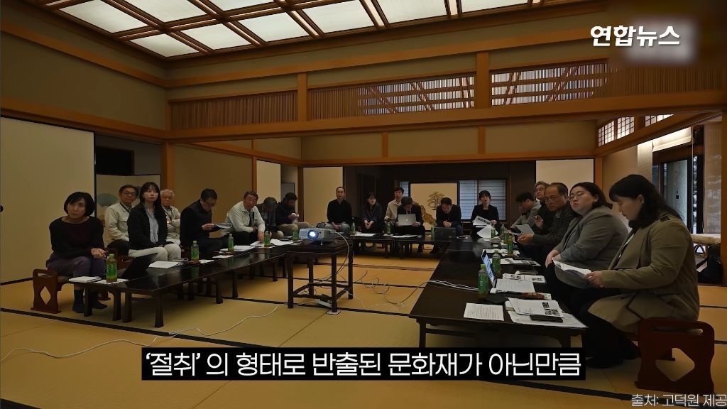 100년간 일본 사찰 뒤뜰에 있었던 조선 왕실 건물 관월당 반환 | 인스티즈