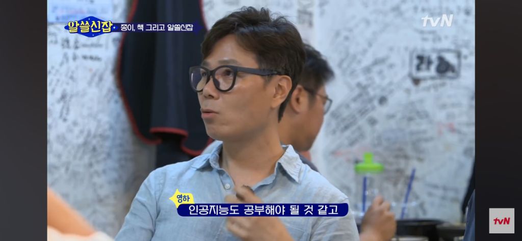 사람들은 왜 독서량에 집착할까 | 인스티즈