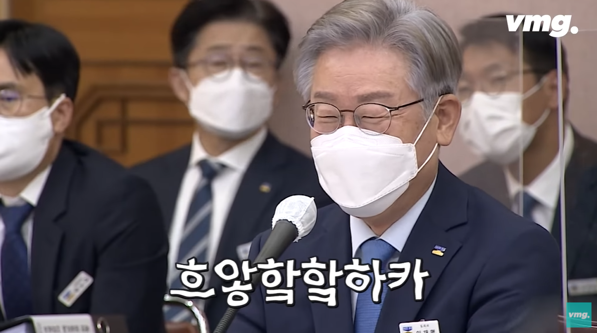 면전에서 국제마피아 연루설 듣는 이재명ㅋㅋㅋㅋㅋ | 인스티즈