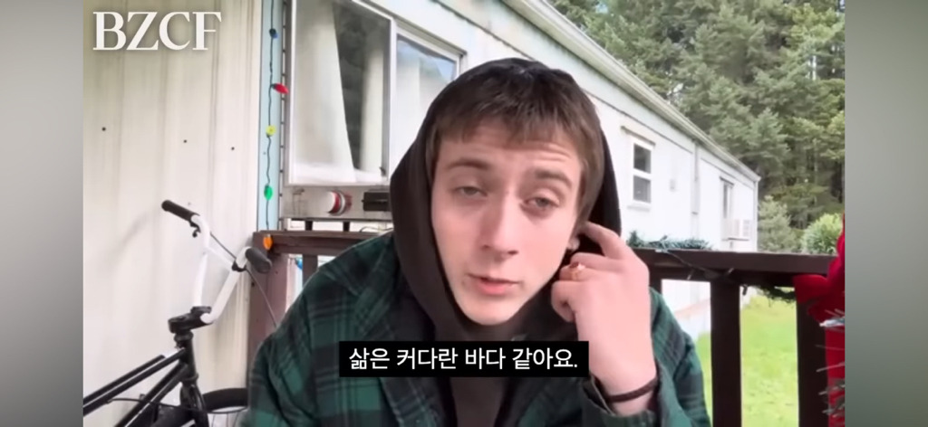 어떻게 살아야 할지 모르겠을 땐 "그냥 존재하기, Just exist” | 인스티즈