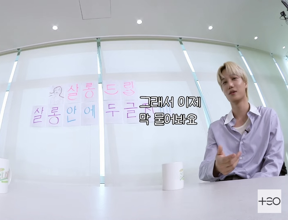 직장인들의 9-6 삶이 뭔지 드디어 깨달은 아이돌 | 인스티즈