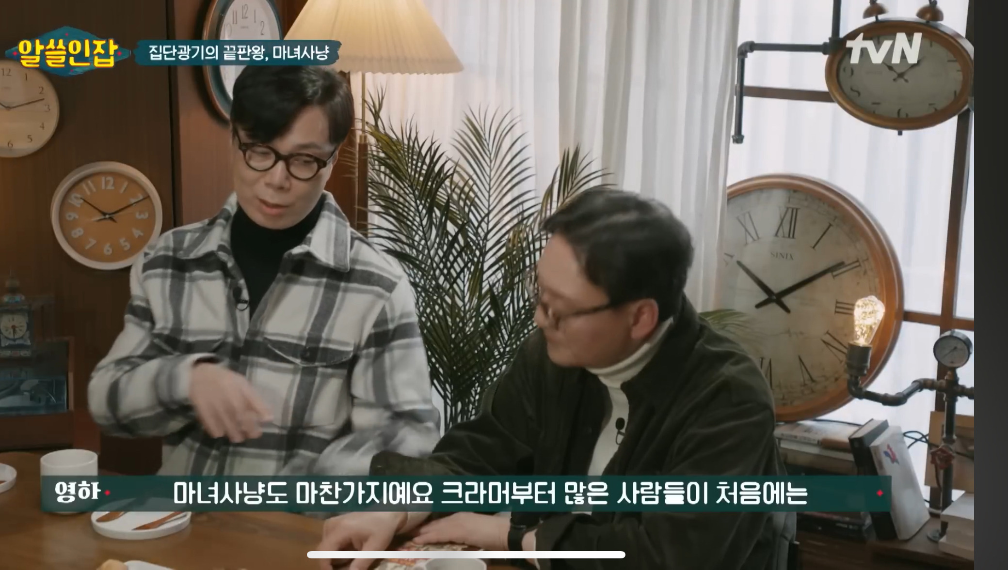 [알쓸인잡] 김영하 작가 "정의롭게 살고 행동하는 게 간단할 리가 없거든요" | 인스티즈