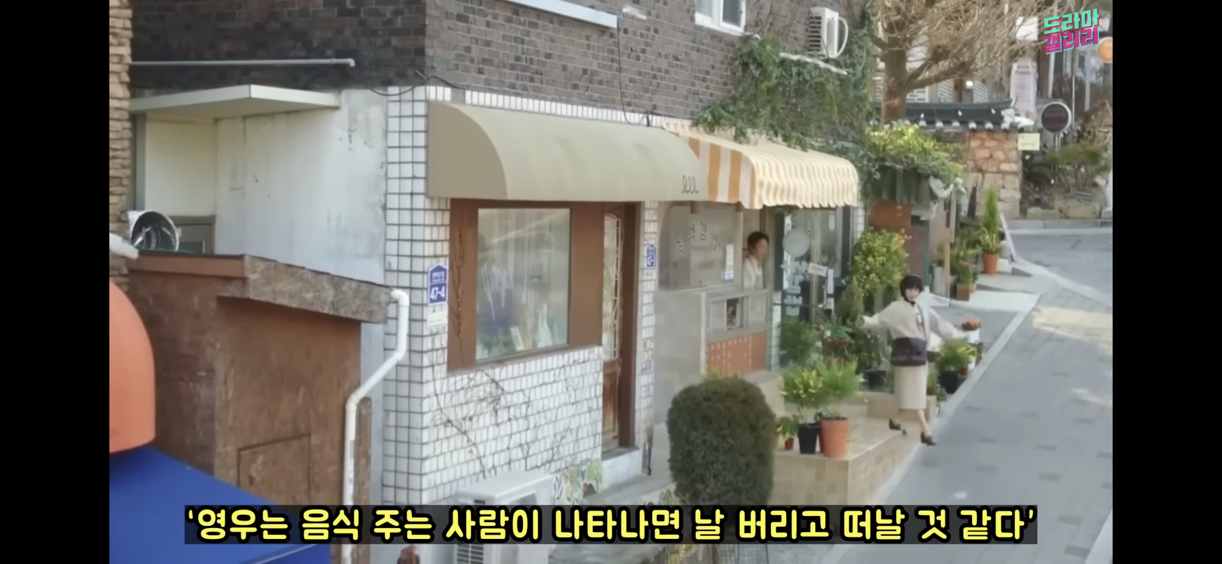 [우영우] 박은빈이 김밥 먹는 방향을 매번 바꾸는 소름돋는 이유 | 인스티즈