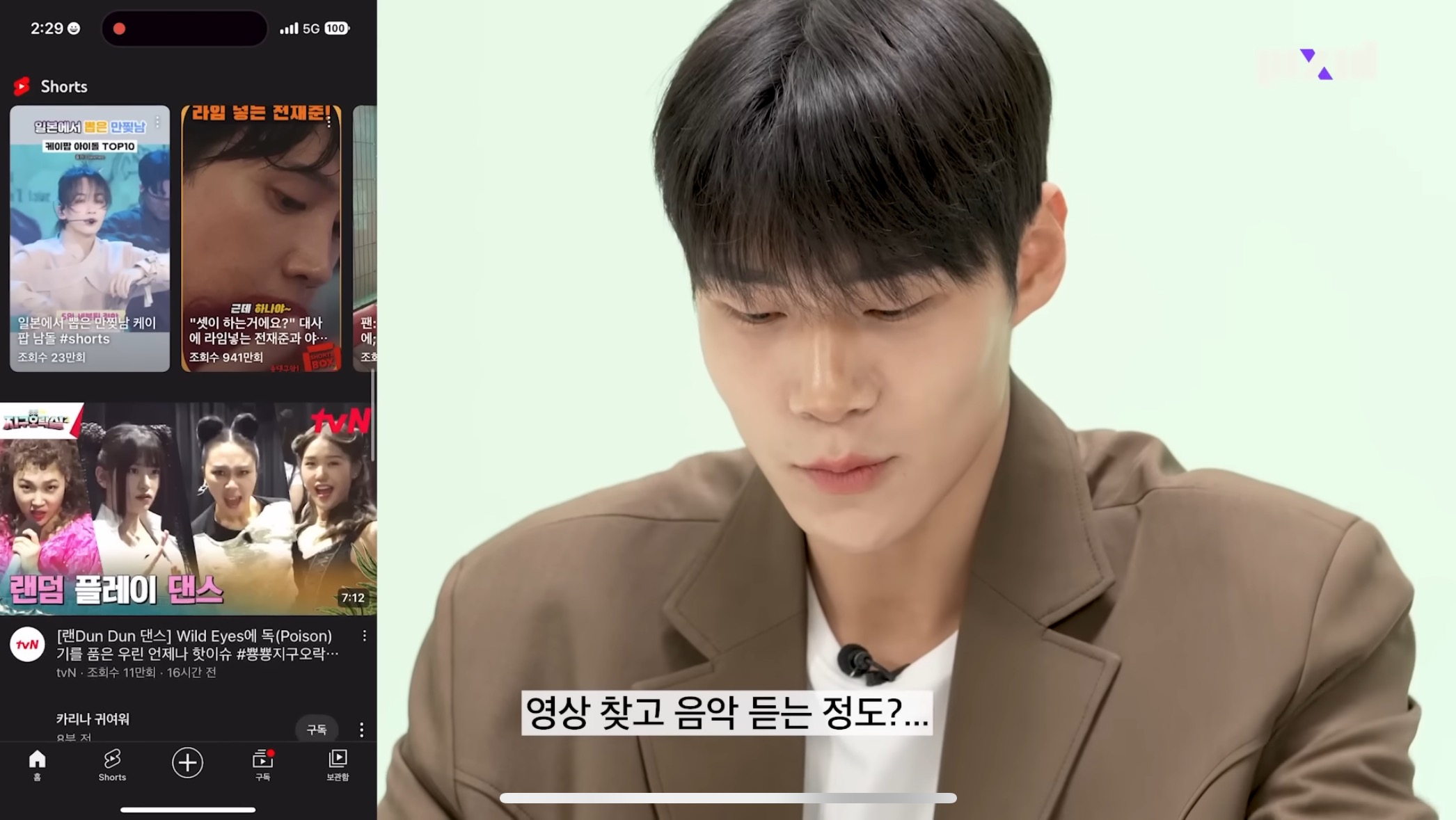 수치플 제대로인 폰만 보고 소개팅하기.jpg | 인스티즈