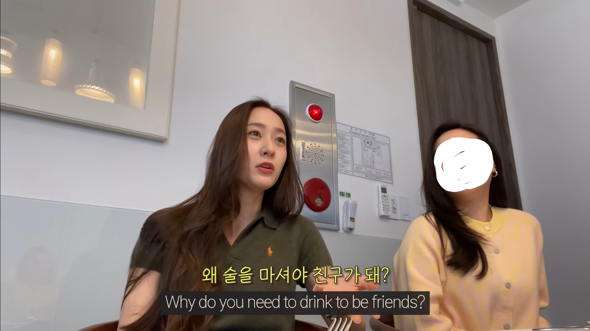 술친구에 대한 여시들의 생각은 제시카다 vs 크리스탈이다 | 인스티즈