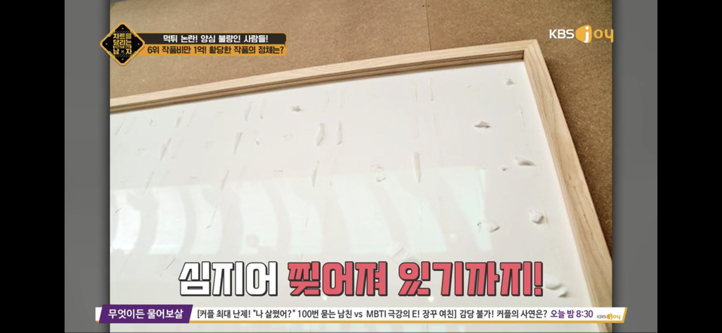 제작비 1억 받은 예술가가 미술관에 보낸 작품.jpg | 인스티즈