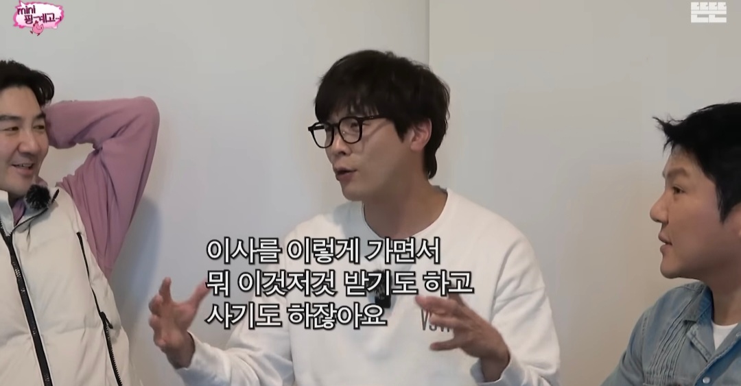 [미니핑계고] 선물 받은 고가의 소파, 2년만에 당근에 내놓는 거 괜찮다 vs 안 괜찮다 | 인스티즈