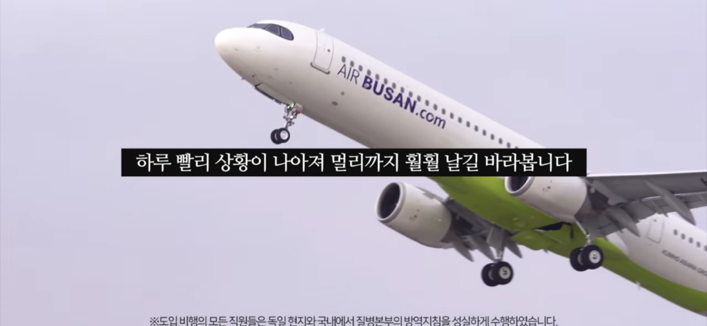 항공사가 새비행기 사오고, 오래된 비행기 버리는 과정✈️ | 인스티즈