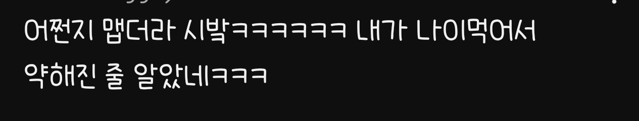 40년간 조용히 한국인을 조교시켜온 음식 | 인스티즈